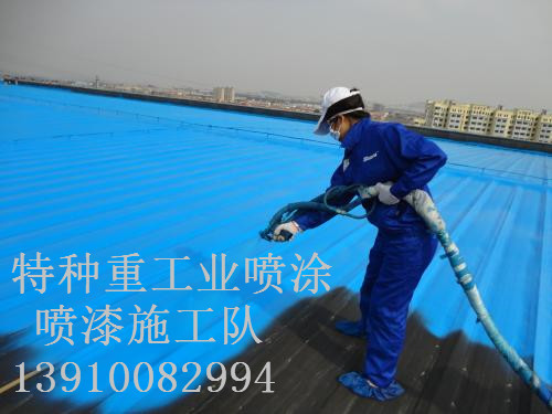 延长包括彩钢瓦喷漆翻新（